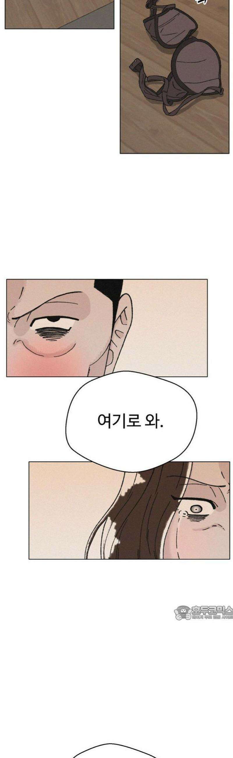 시한복권 5화 2