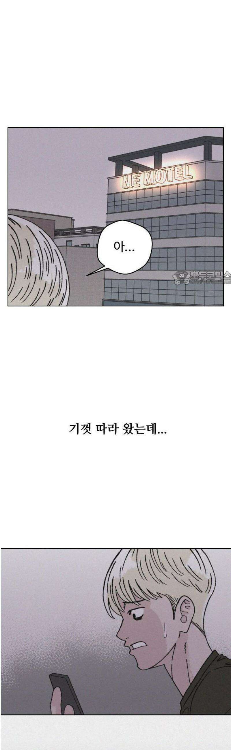 시한복권 5화 11