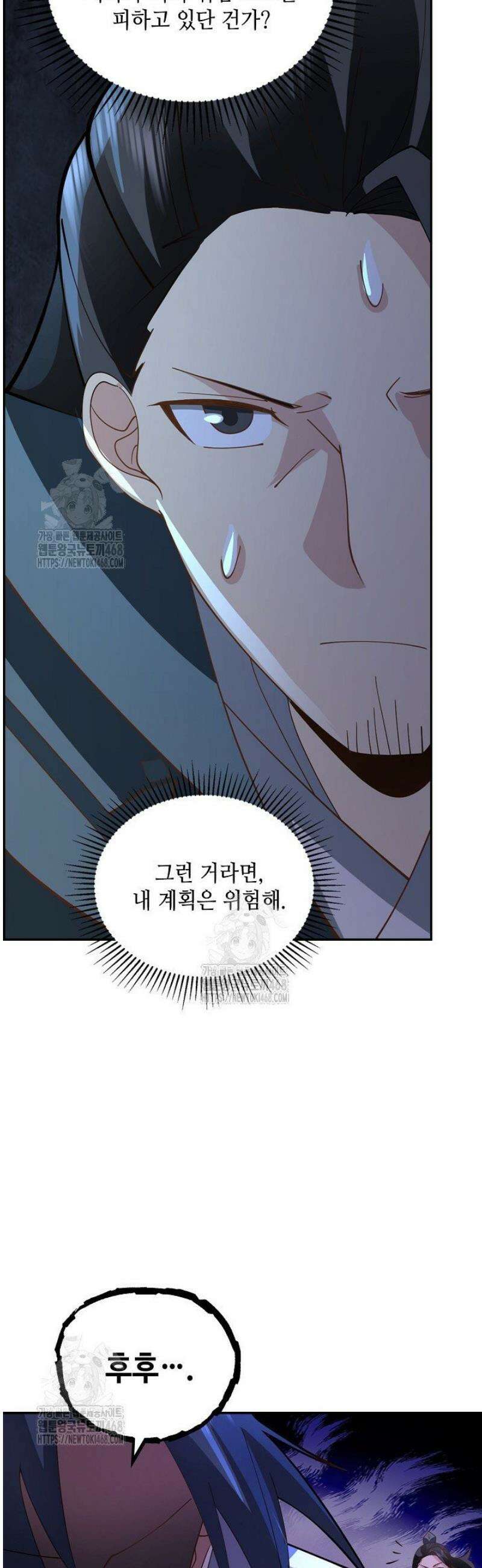 무련전봉 1665화 3