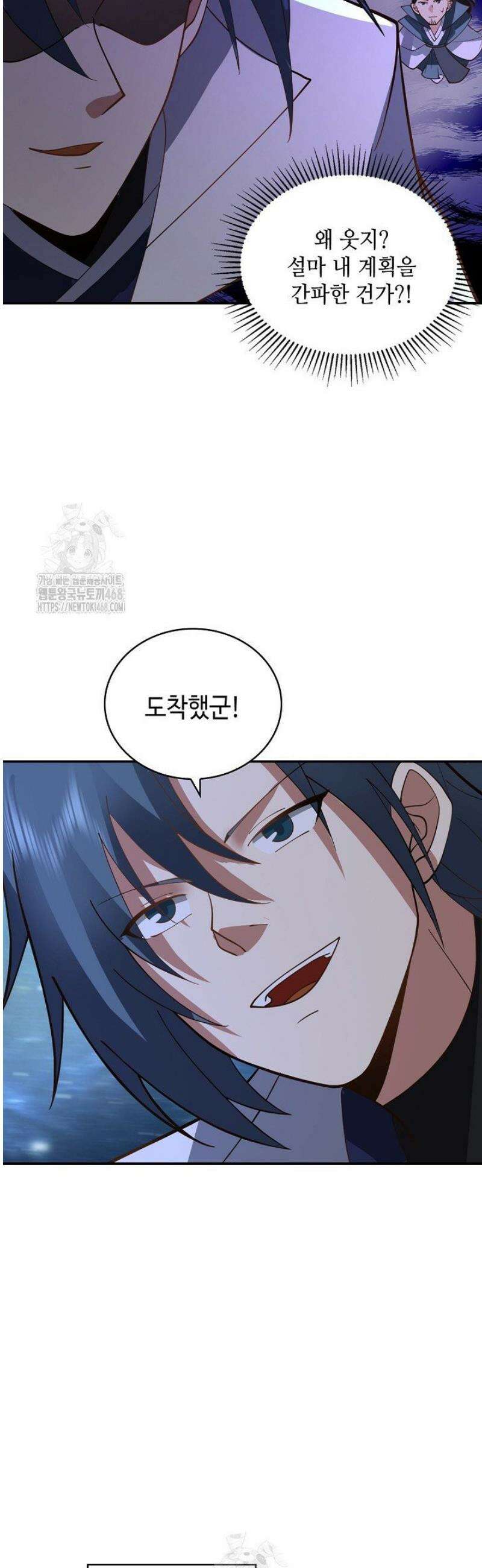 무련전봉 1665화 4