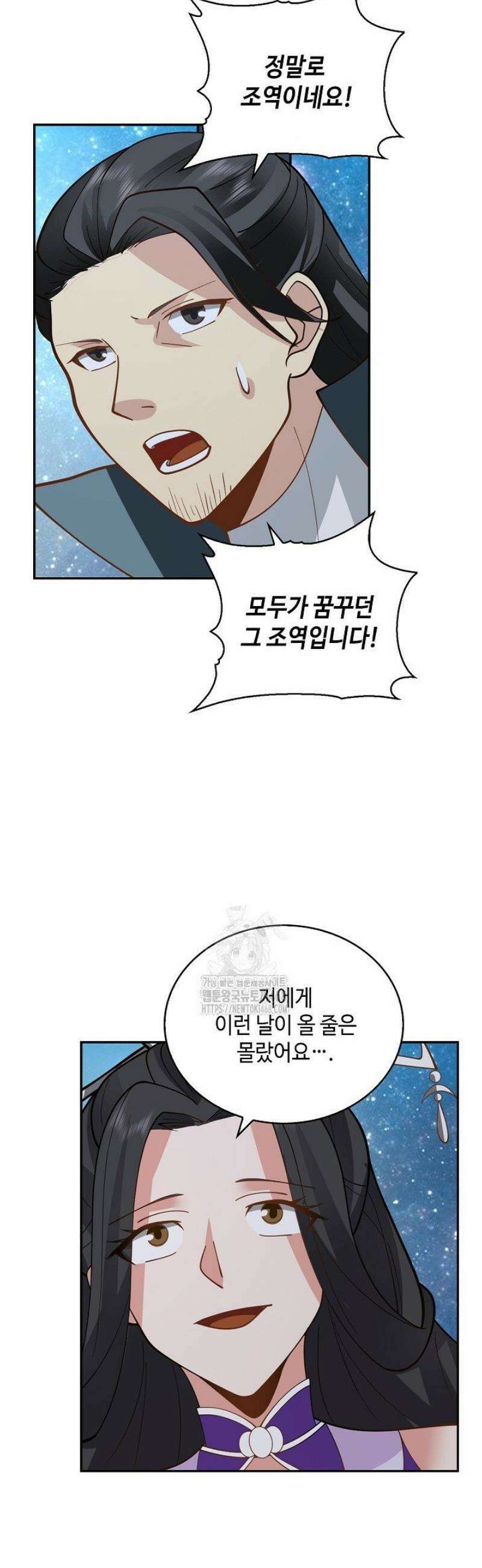 무련전봉 1665화 6