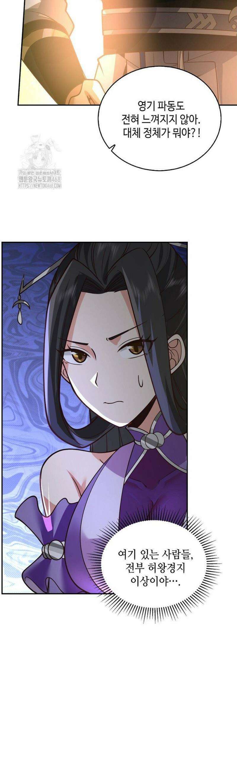 무련전봉 1665화 14