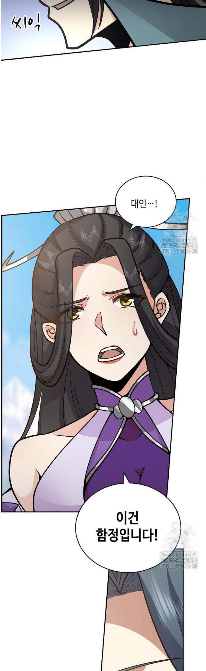 무련전봉 1665화 18