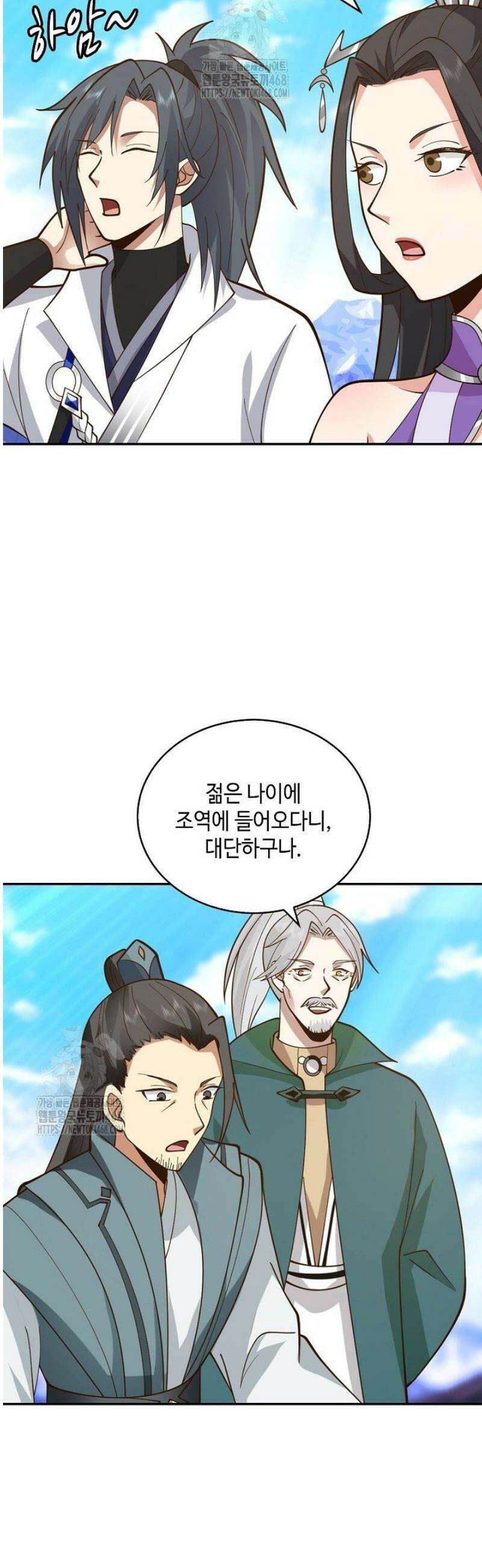무련전봉 1665화 20
