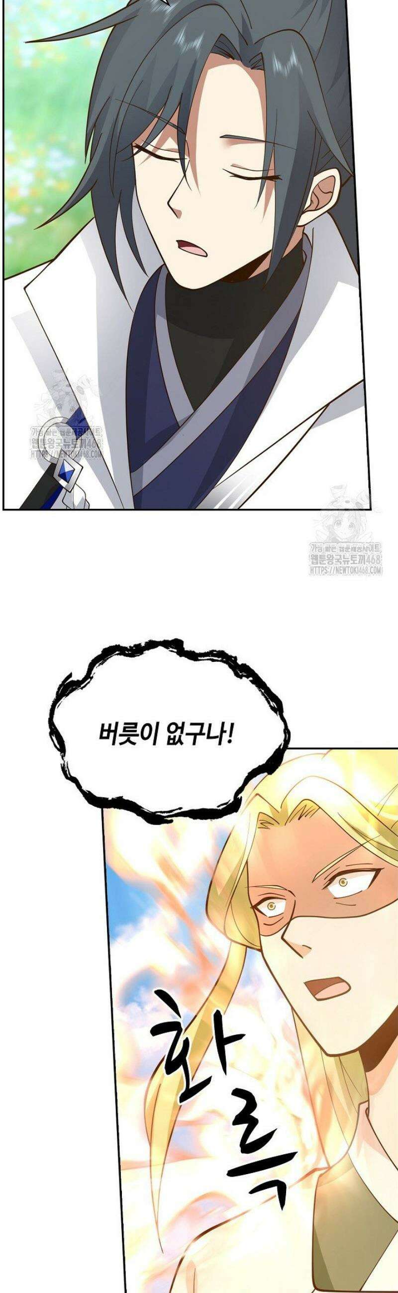 무련전봉 1665화 26
