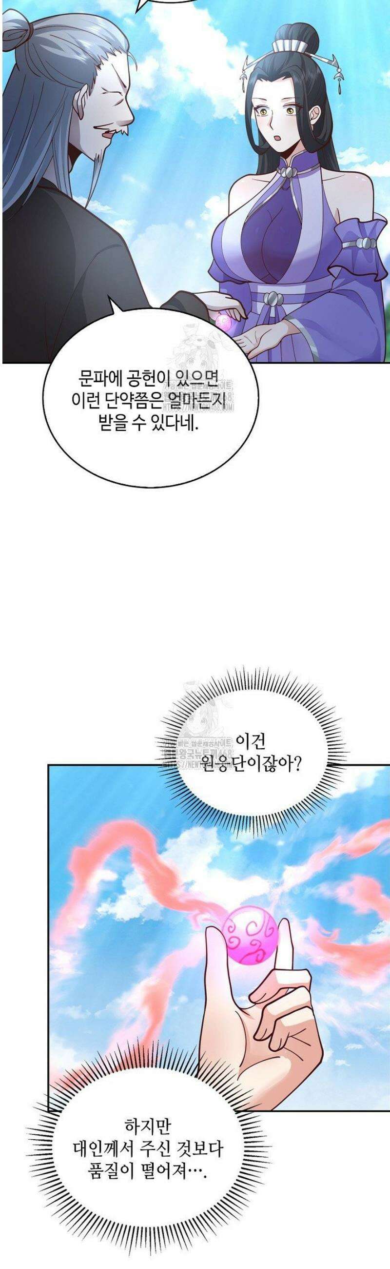 무련전봉 1665화 31
