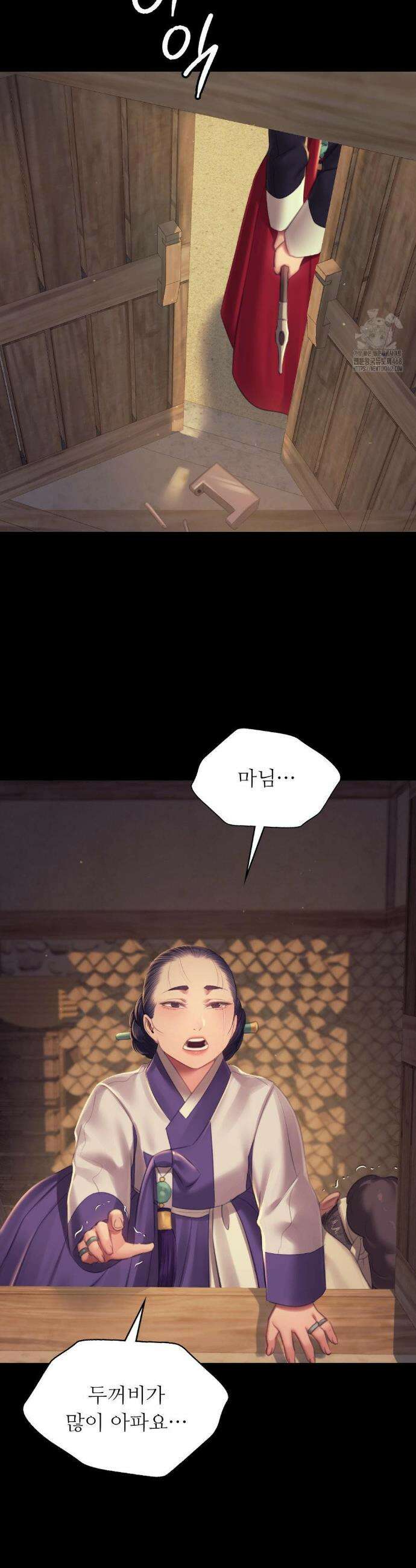 아씨 155화 4
