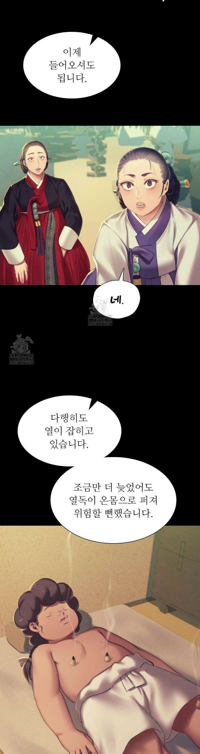 아씨 155화 8