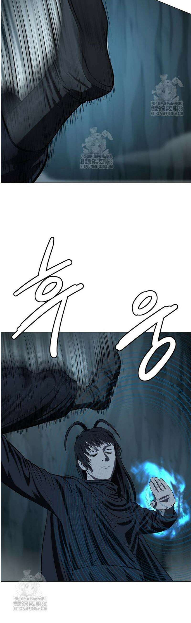 허약선생 153화 12