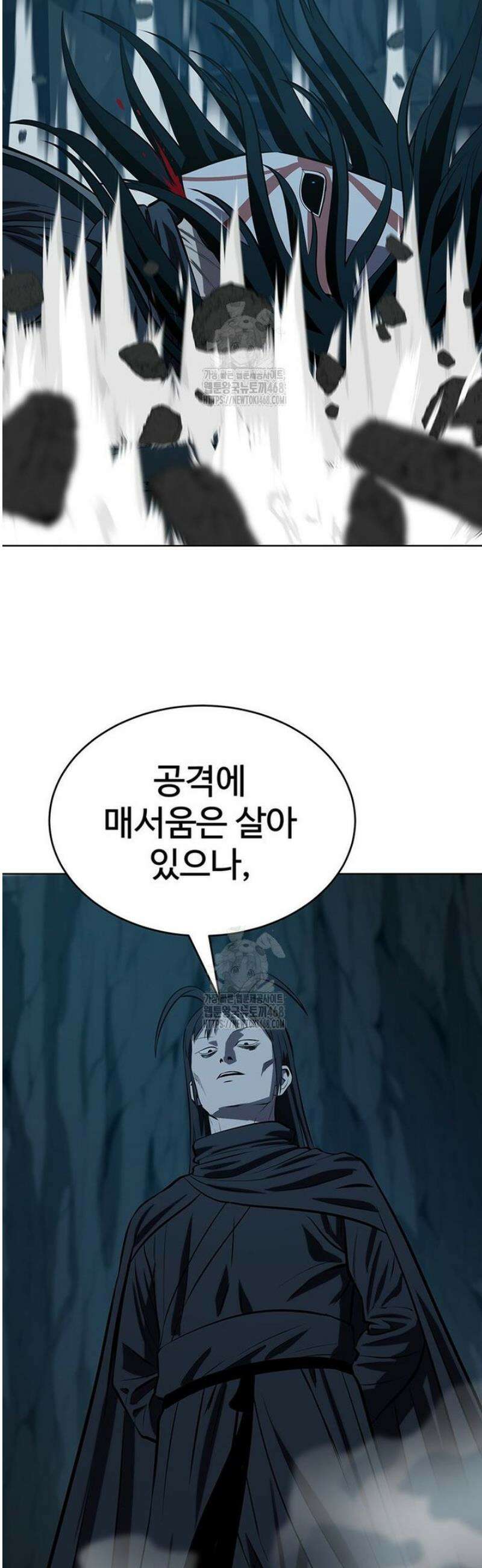 허약선생 153화 14
