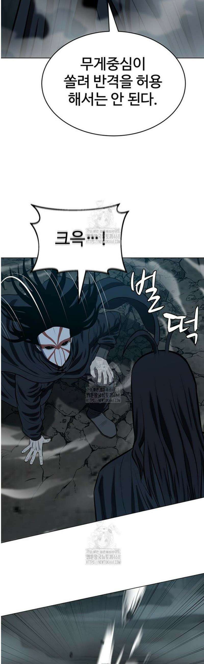 허약선생 153화 15