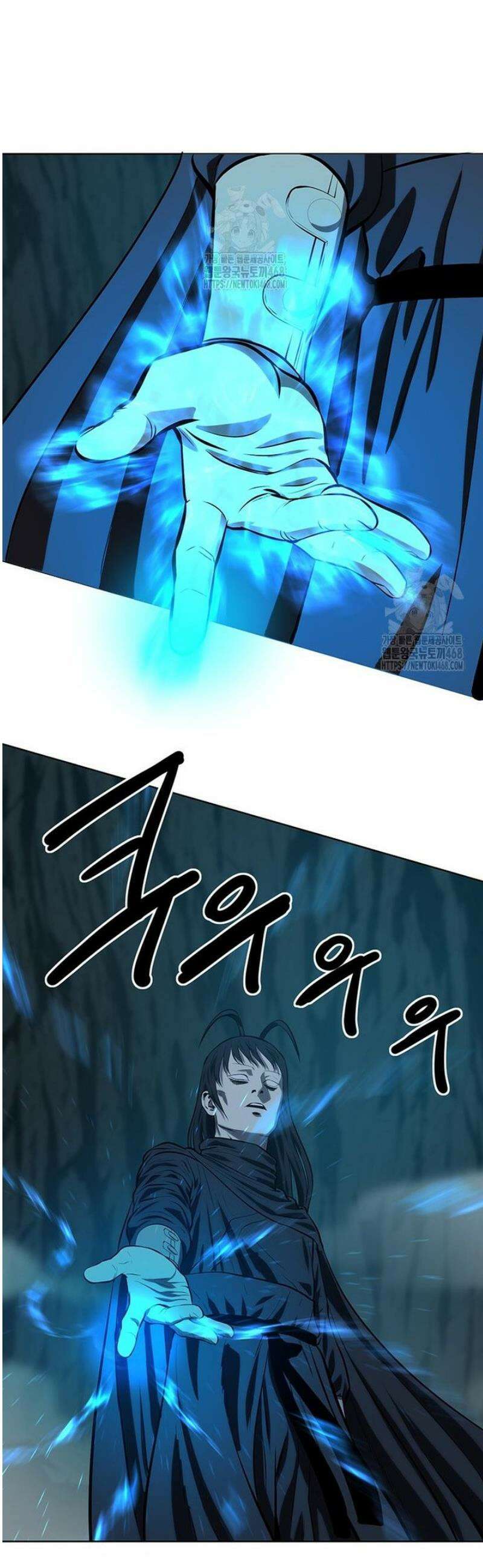 허약선생 153화 19