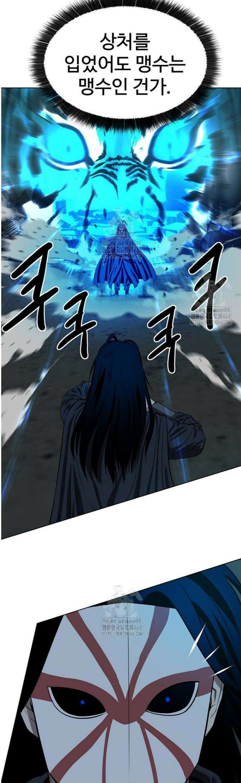 허약선생 153화 21