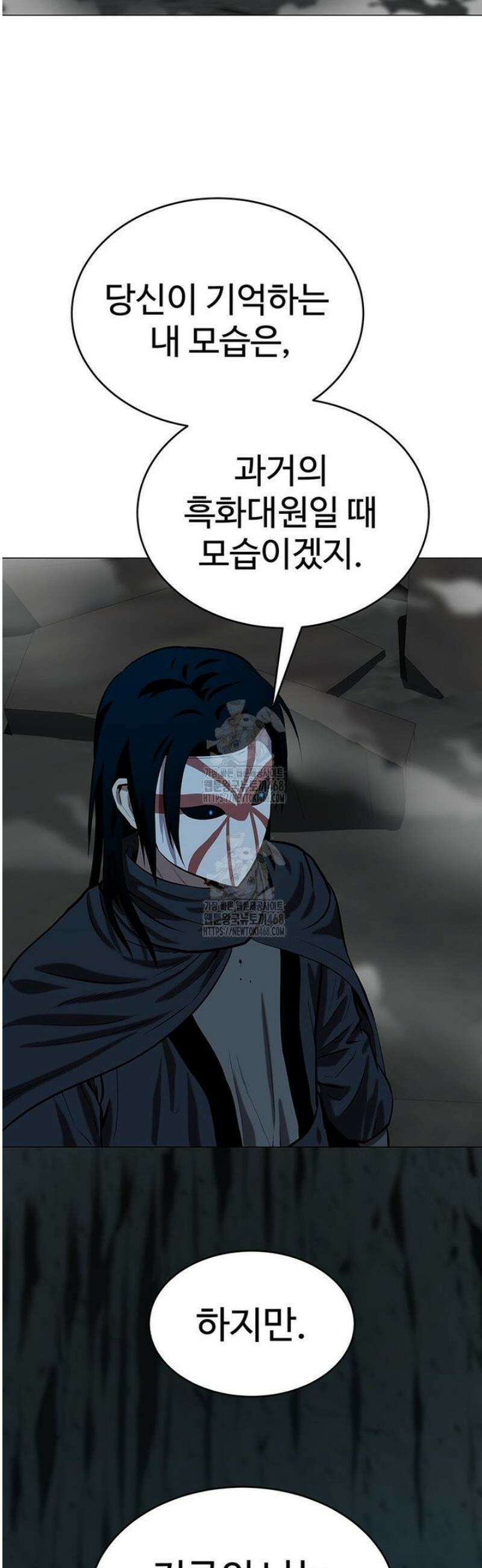 허약선생 153화 24