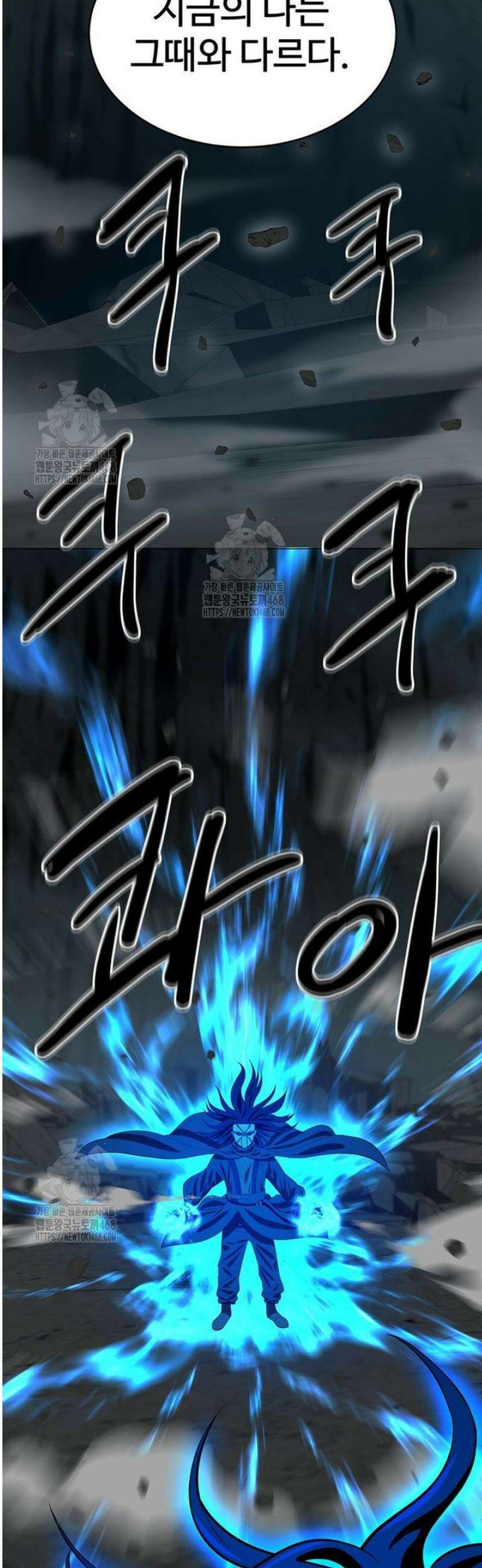 허약선생 153화 25