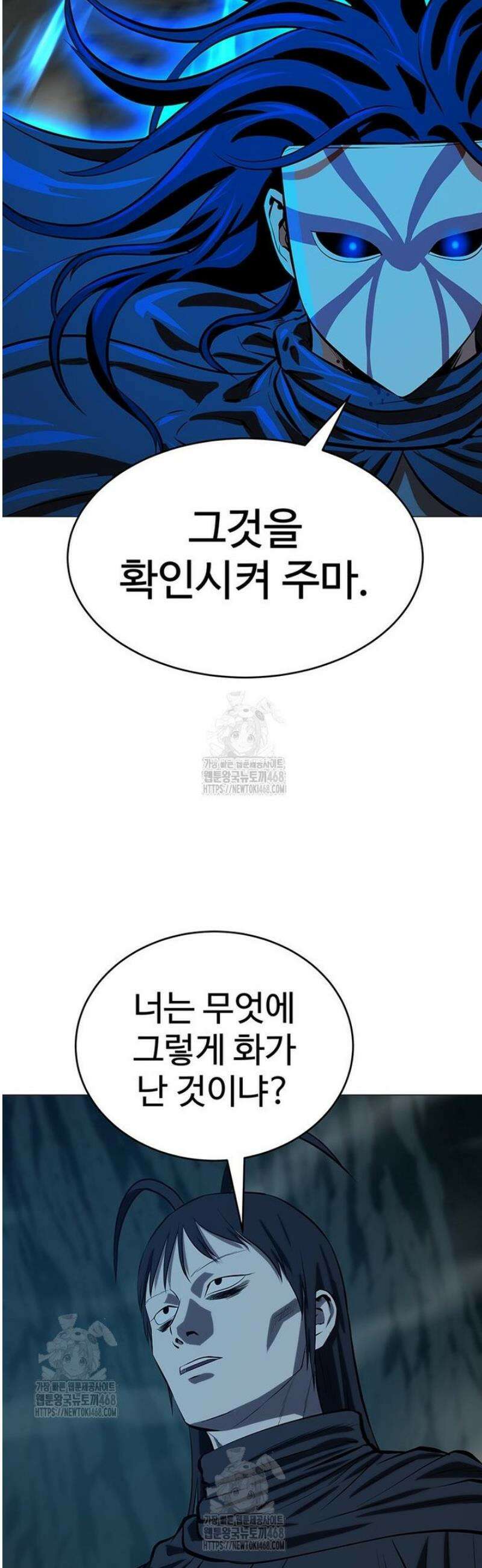 허약선생 153화 26