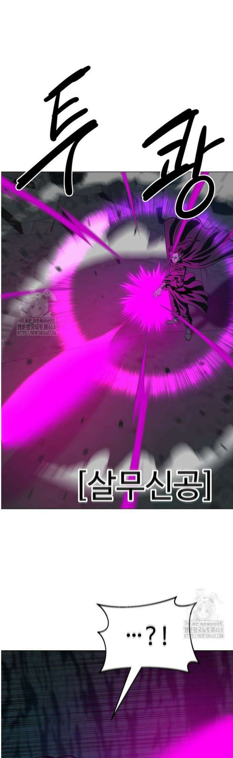 허약선생 153화 40