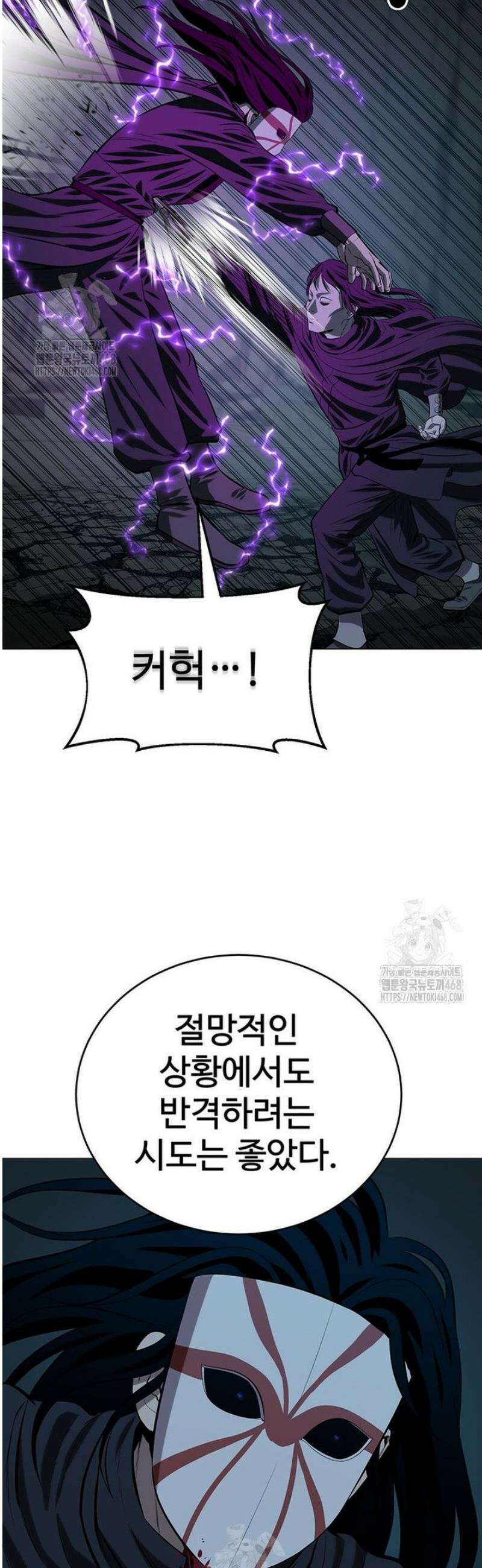 허약선생 153화 47