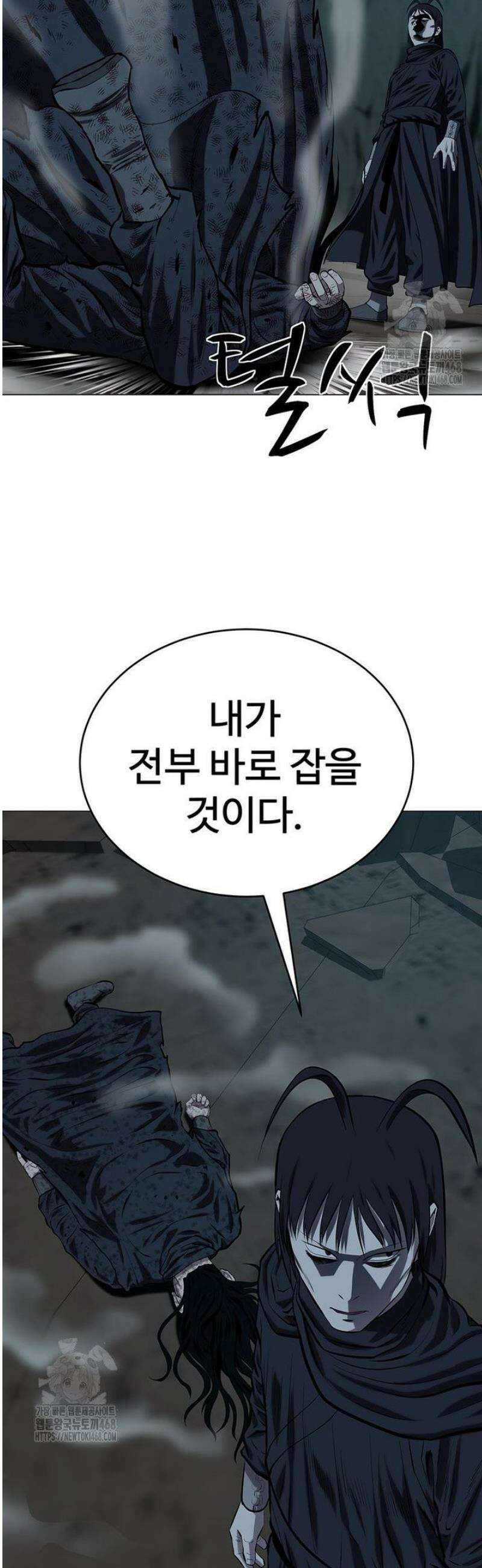 허약선생 153화 53