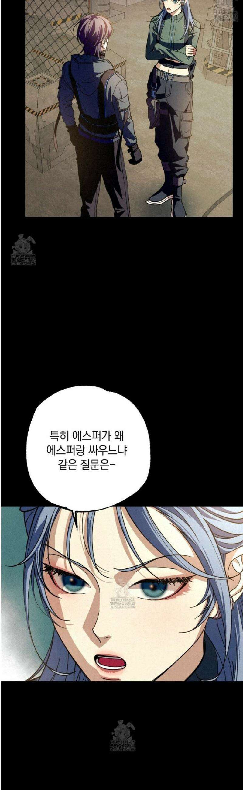 눈부신 숨 4화 7