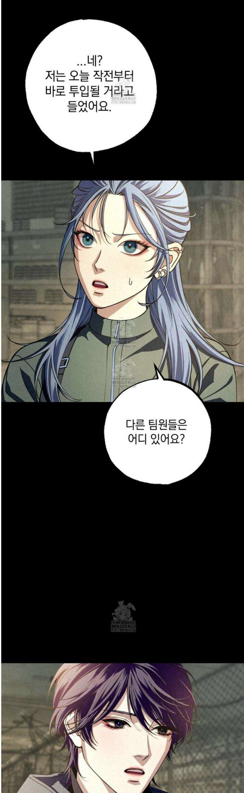 눈부신 숨 4화 9