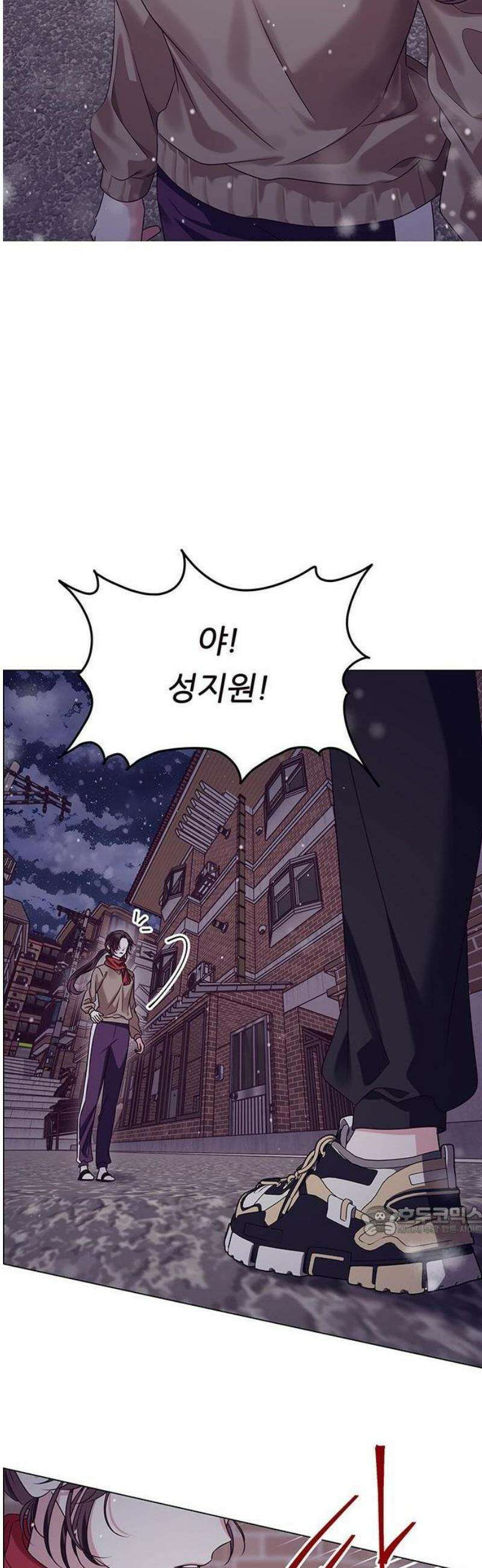 첫 고백 1화 - 10년만에 다시 45