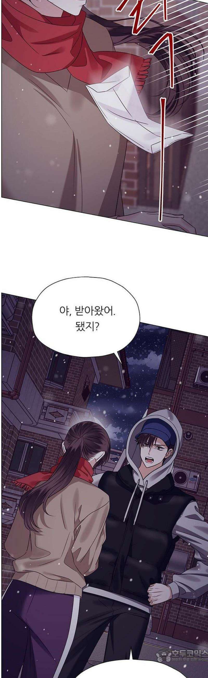 첫 고백 1화 - 10년만에 다시 46