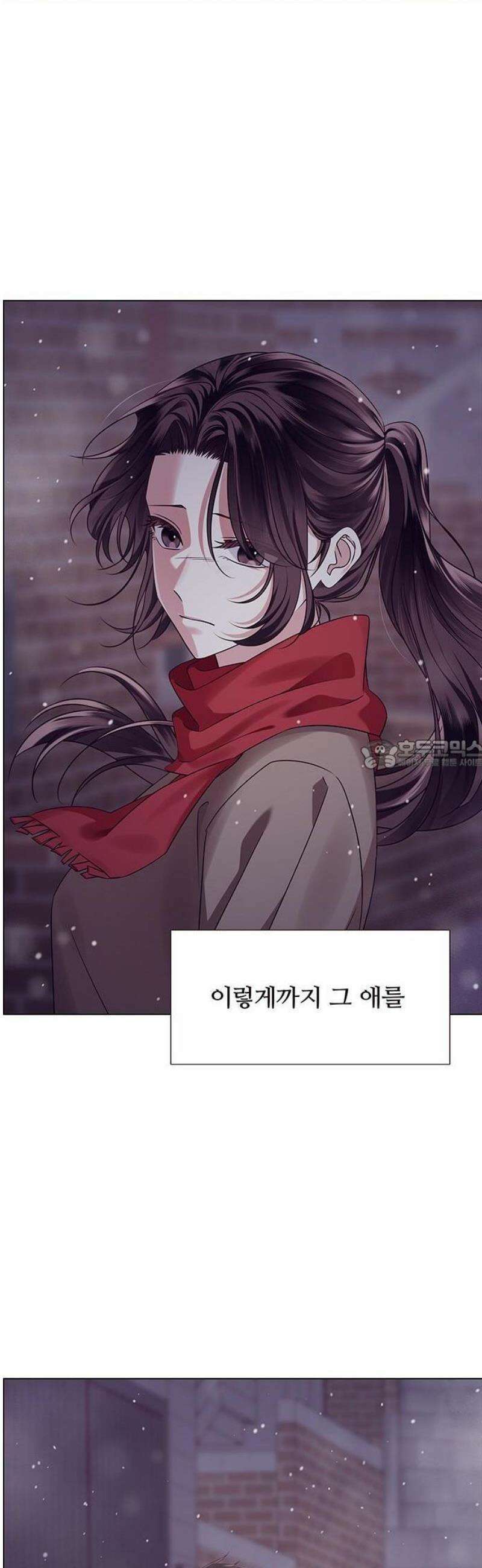 첫 고백 1화 - 10년만에 다시 56