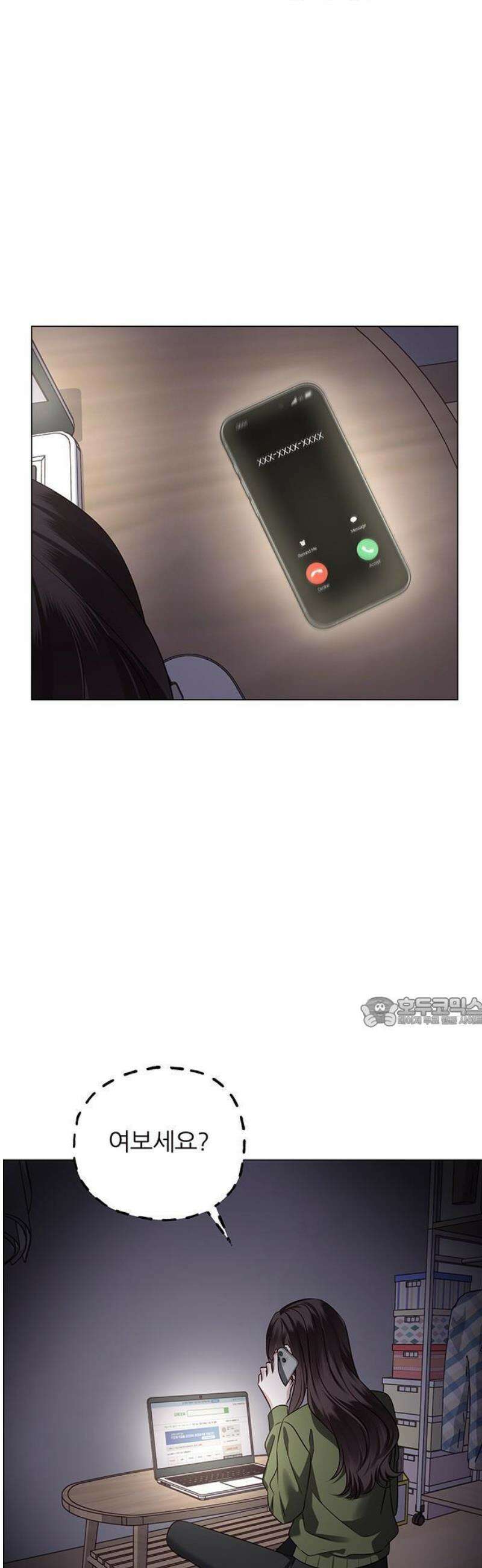 첫 고백 1화 - 10년만에 다시 64