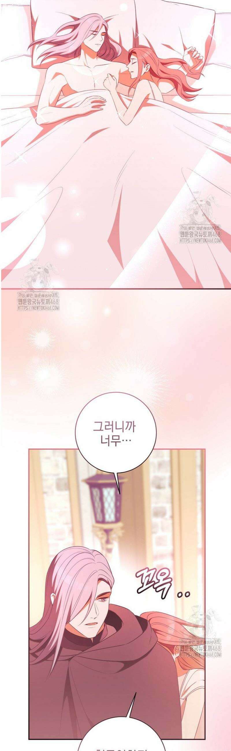 폭군에게 찍힌 민폐 황후입니다 65화 21