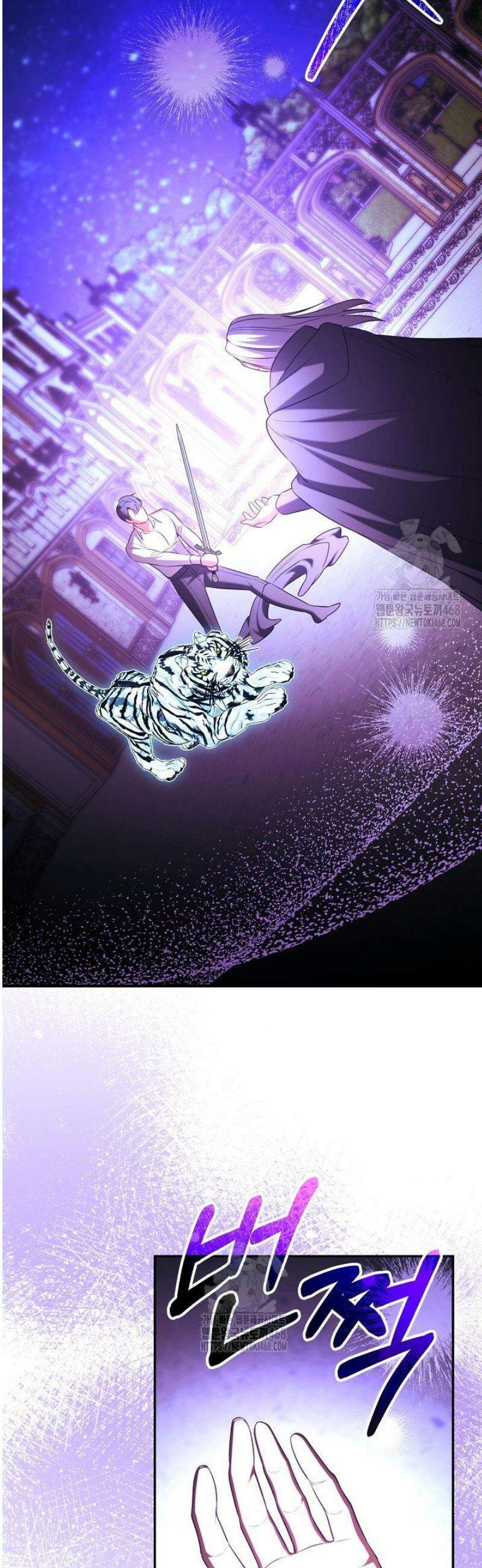폭군에게 찍힌 민폐 황후입니다 65화 44