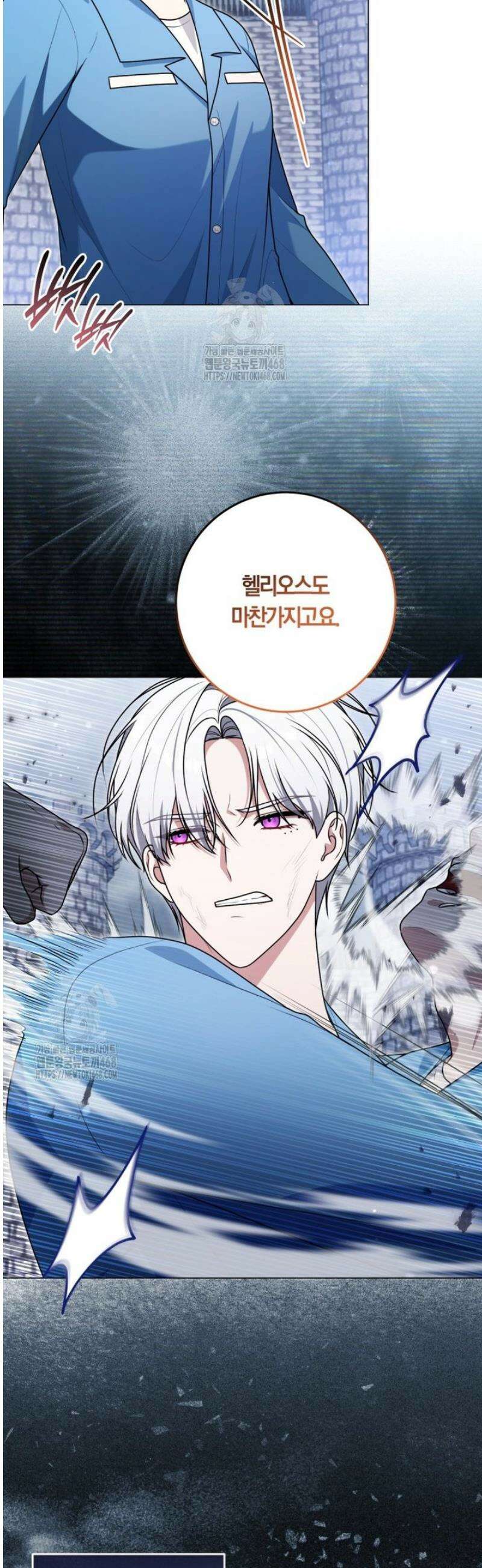 피폐물 감방의 고인물이 되었다 26화 3