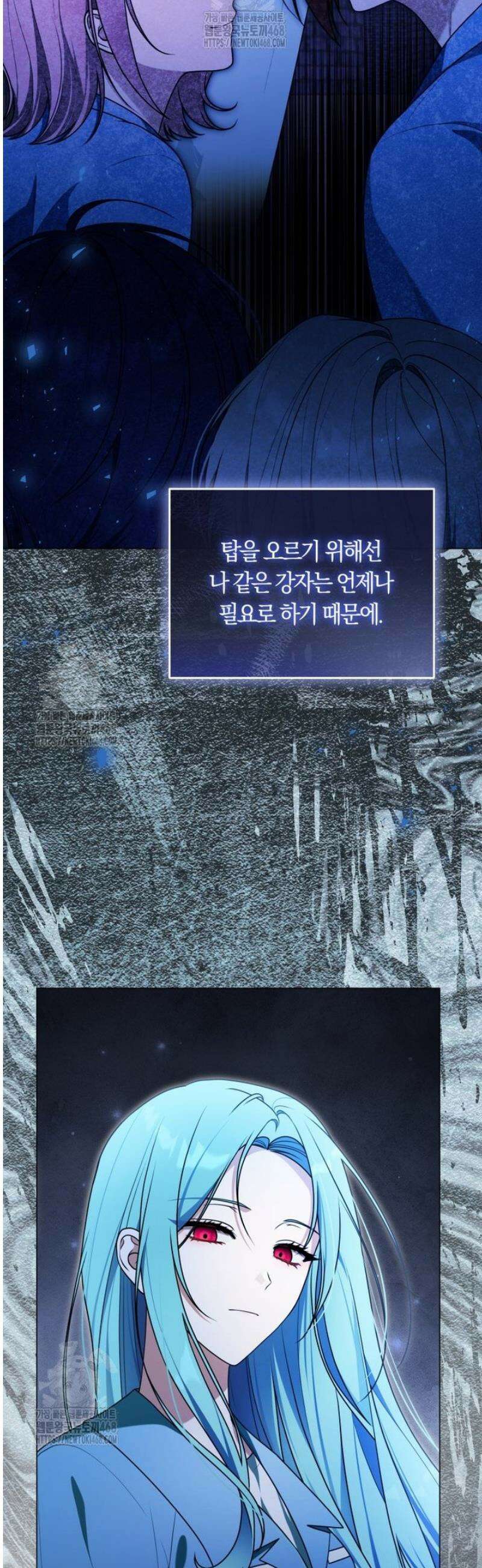 피폐물 감방의 고인물이 되었다 26화 14