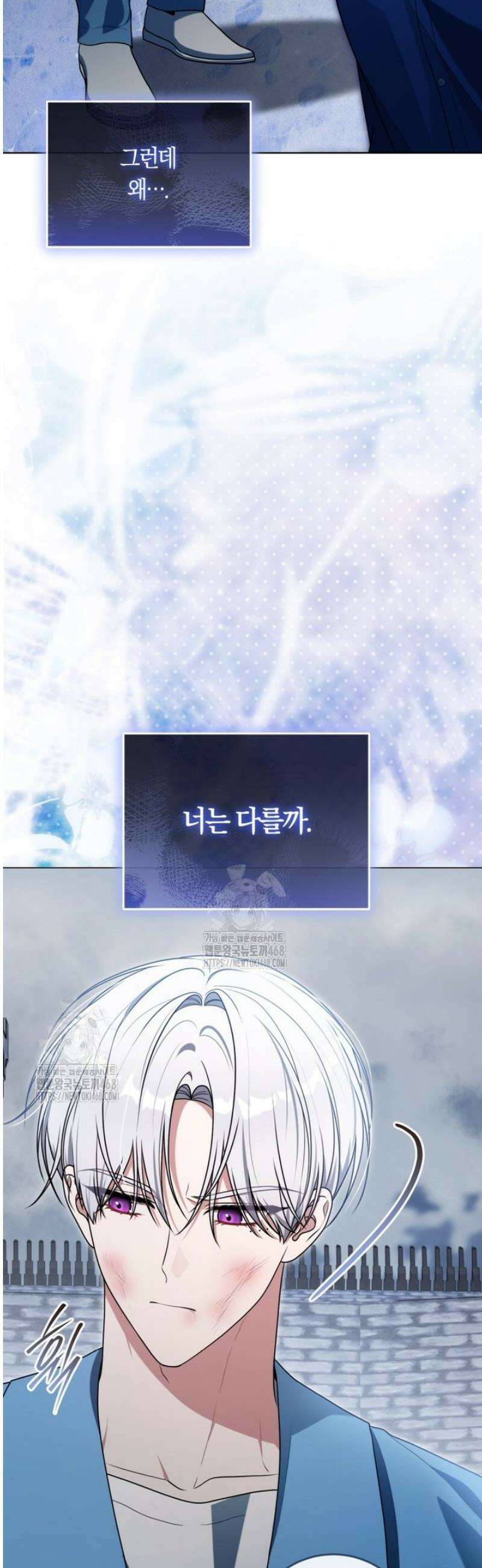 피폐물 감방의 고인물이 되었다 26화 16