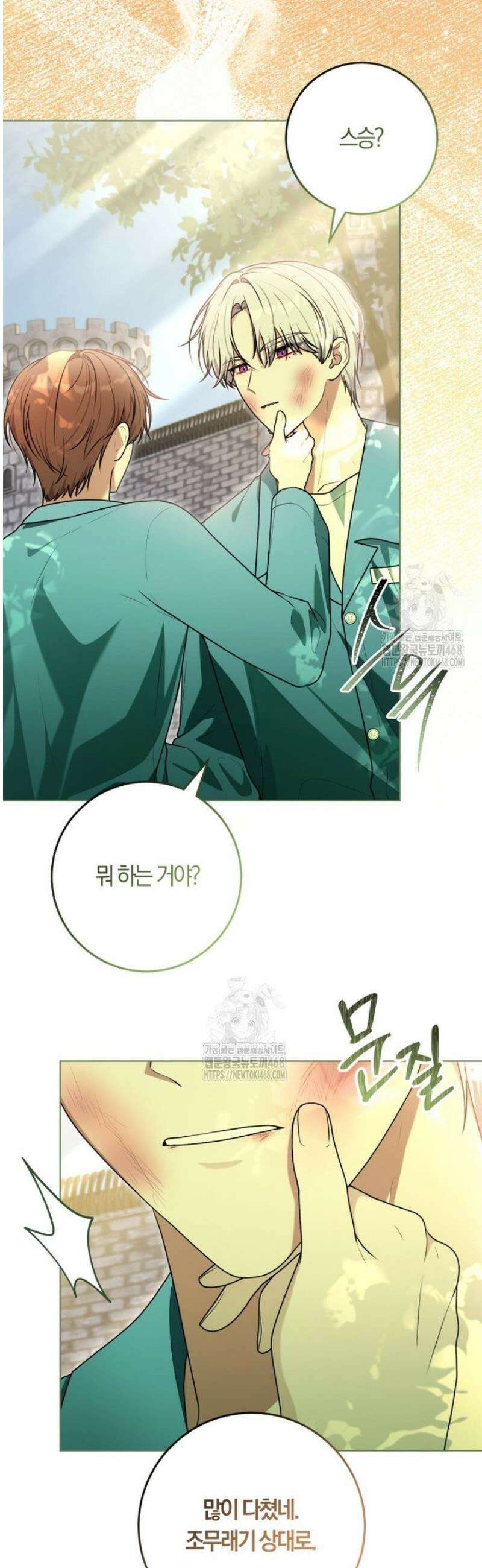 피폐물 감방의 고인물이 되었다 26화 35