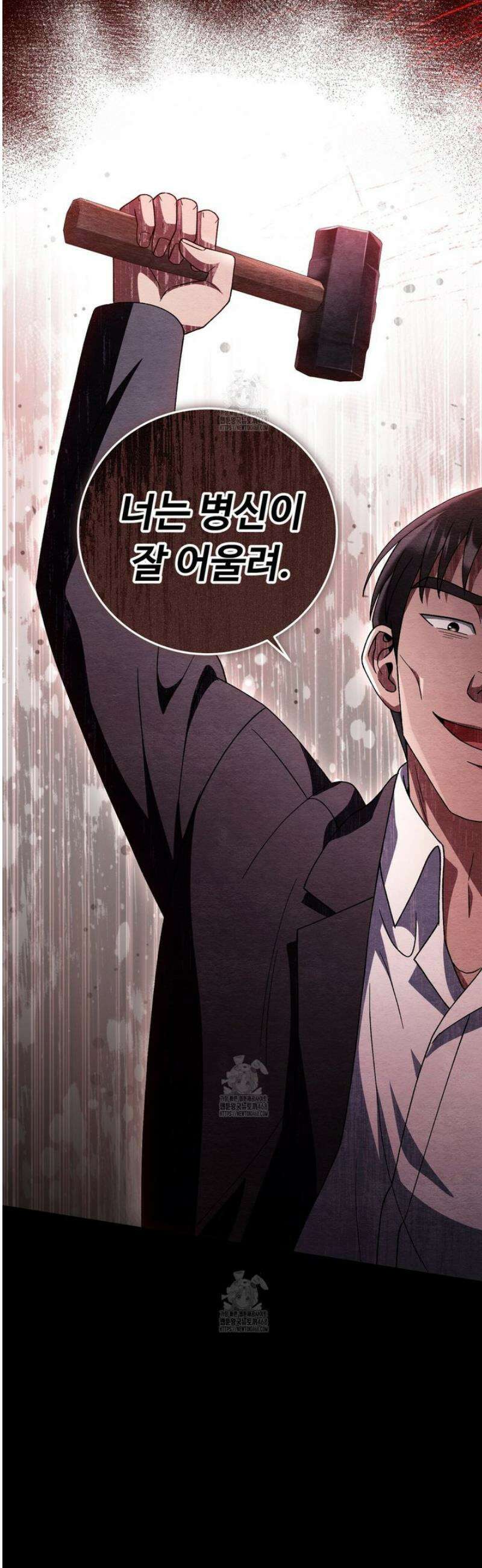 쌍피 82화 4