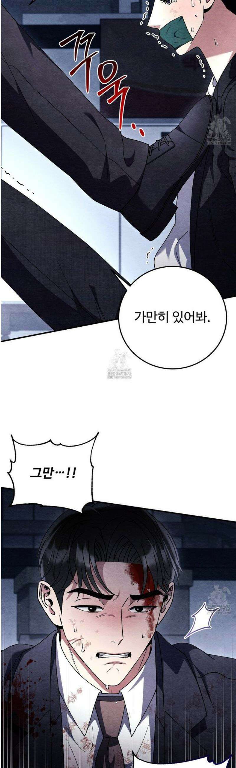 쌍피 82화 9