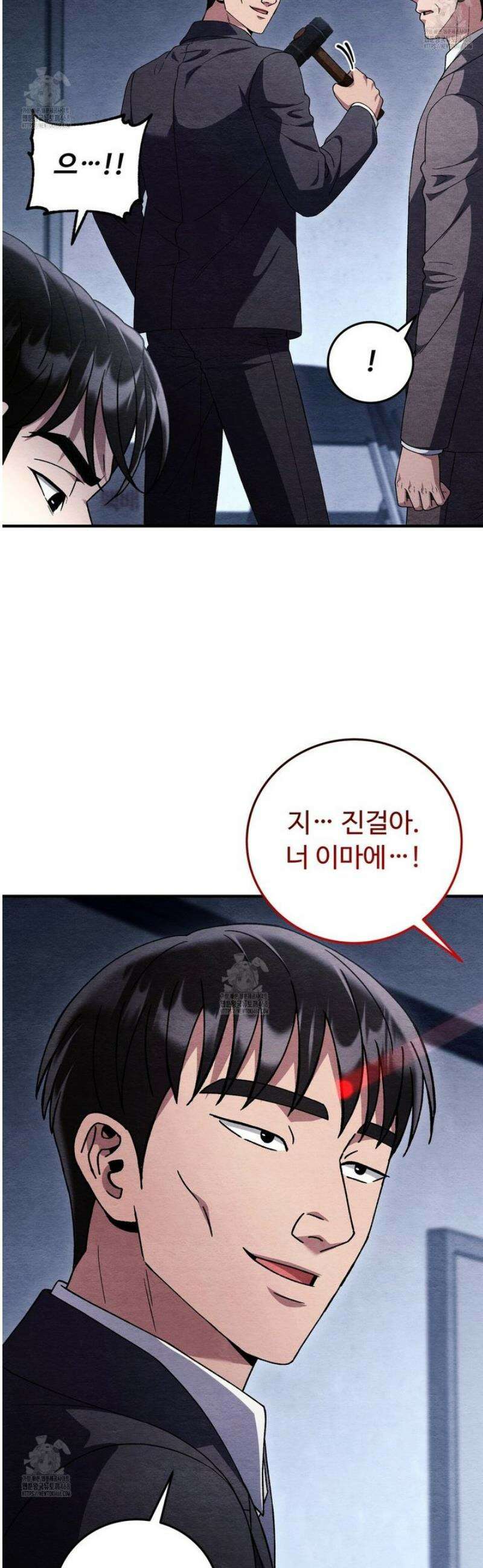 쌍피 82화 11