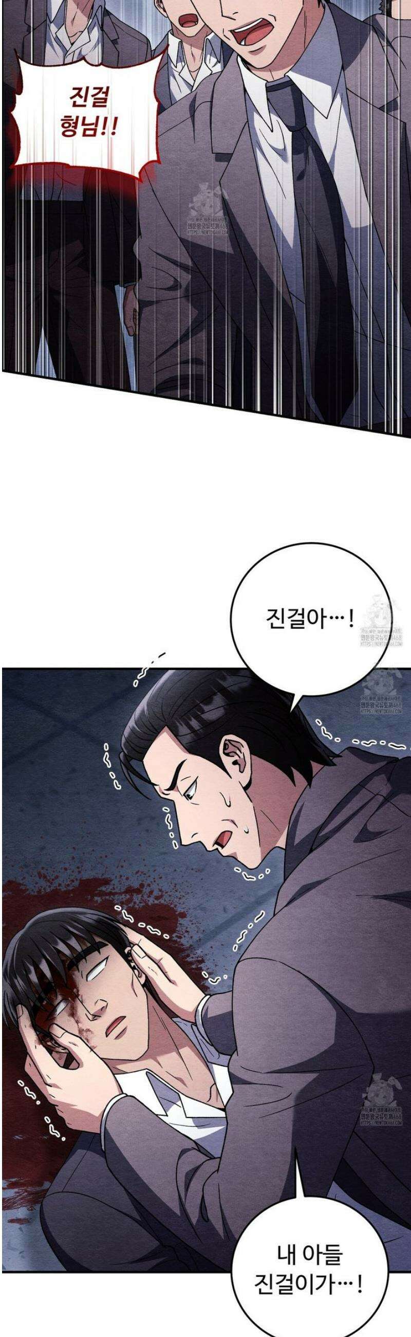 쌍피 82화 14