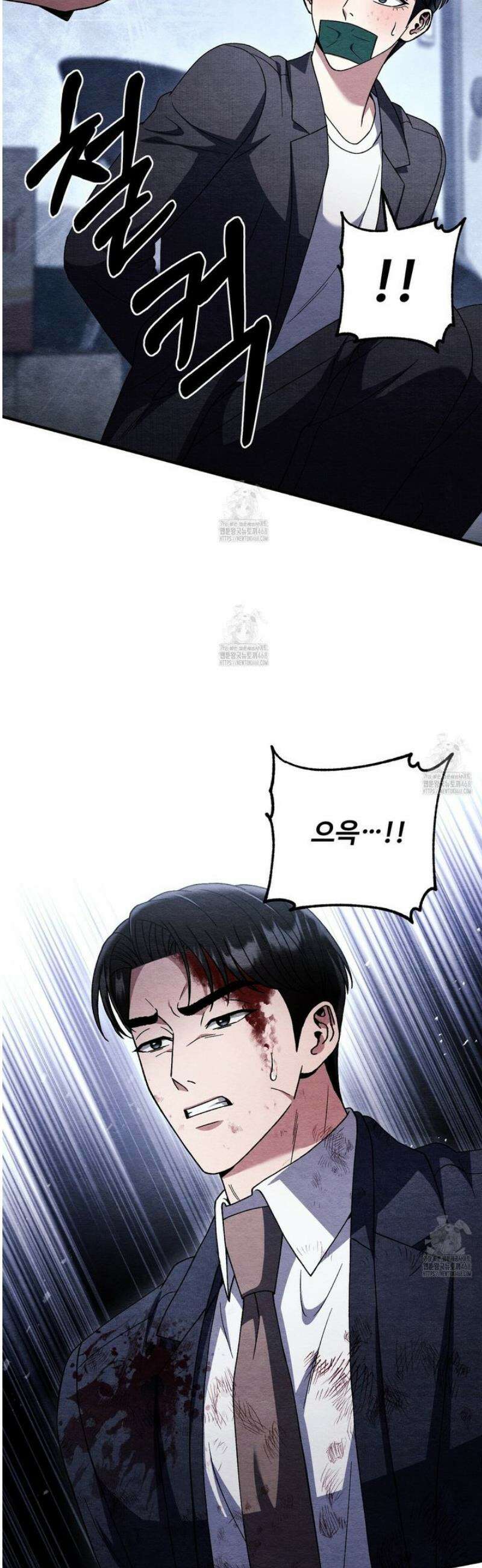 쌍피 82화 21