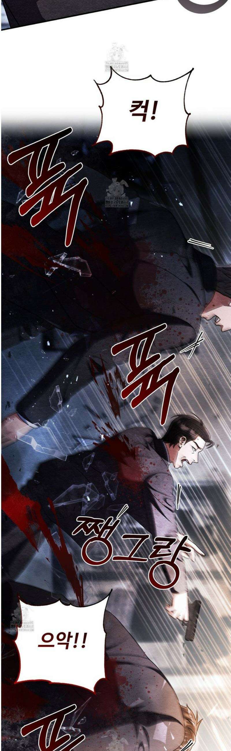 쌍피 82화 24