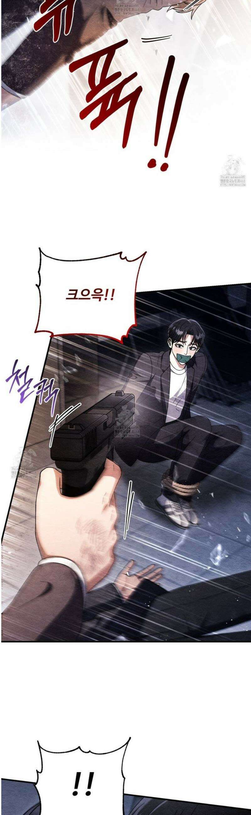 쌍피 82화 25