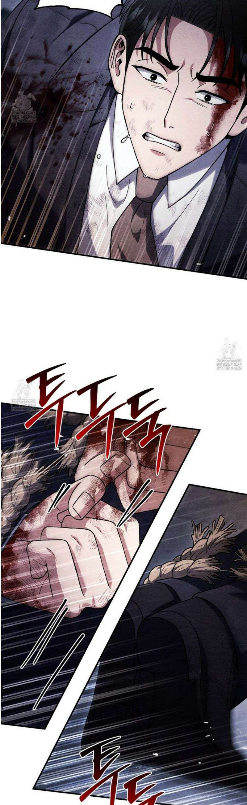 쌍피 82화 26
