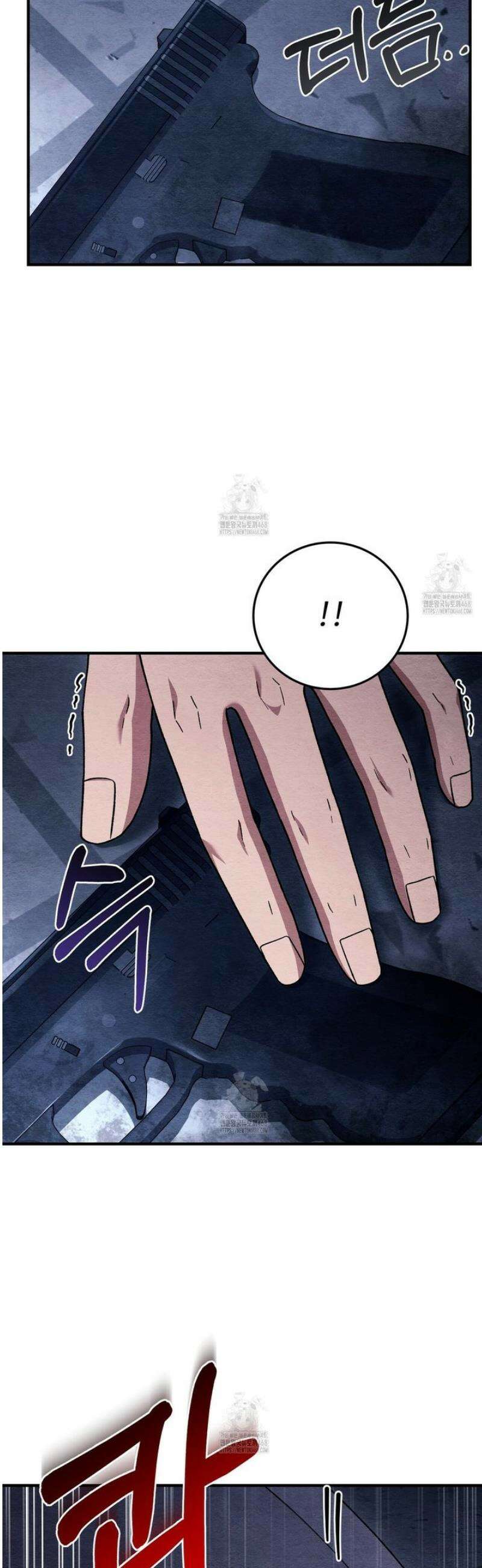 쌍피 82화 43