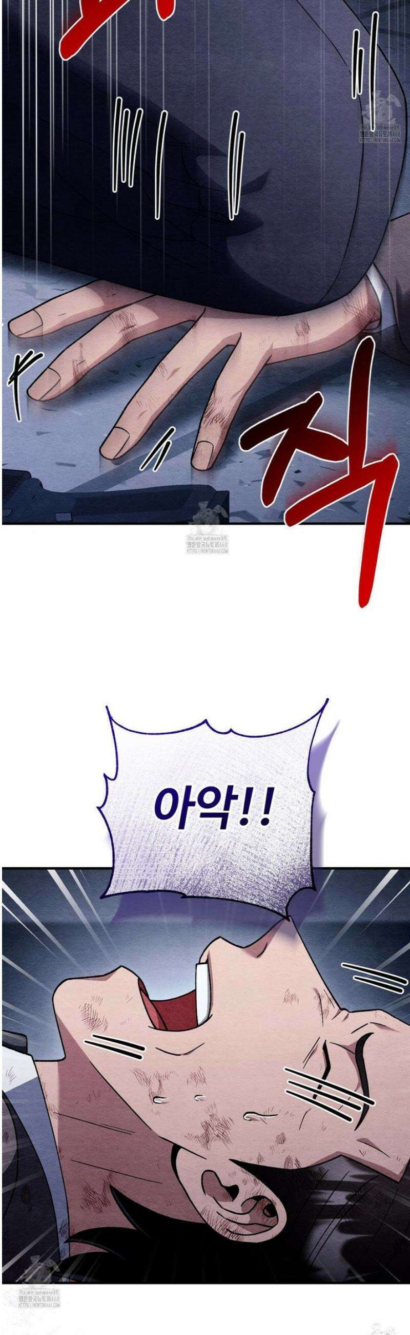 쌍피 82화 44