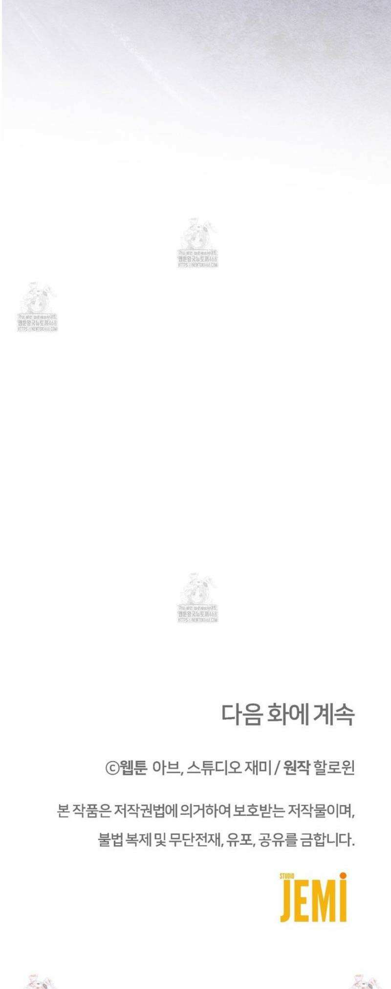 쌍피 82화 46
