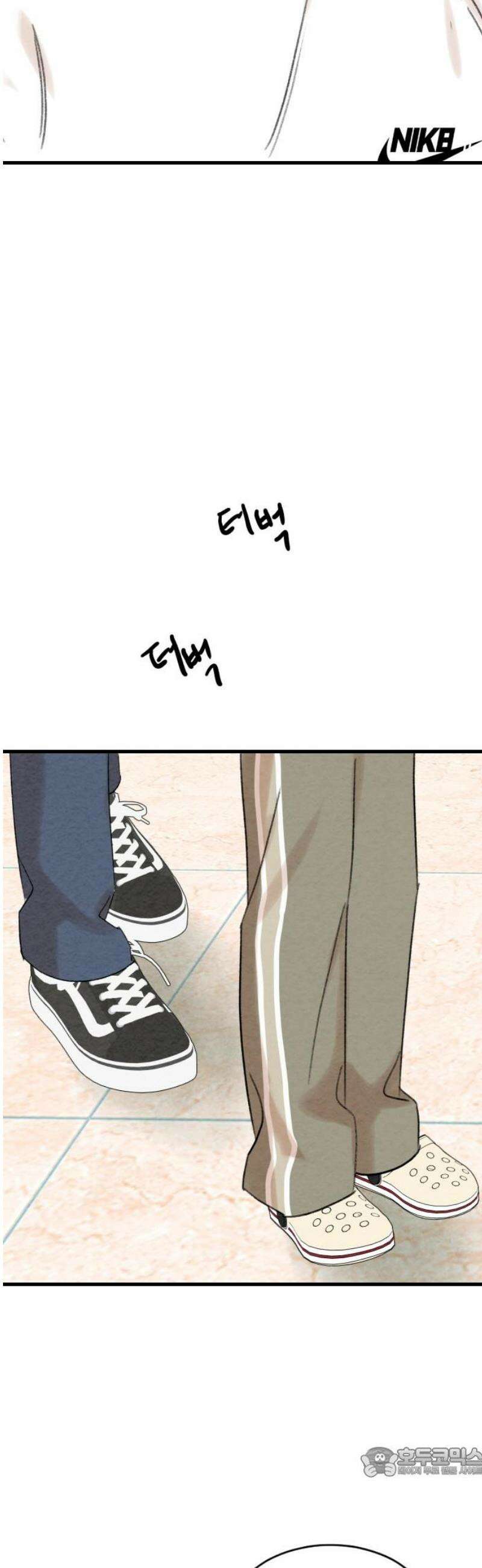 우리의 공백 21화 19
