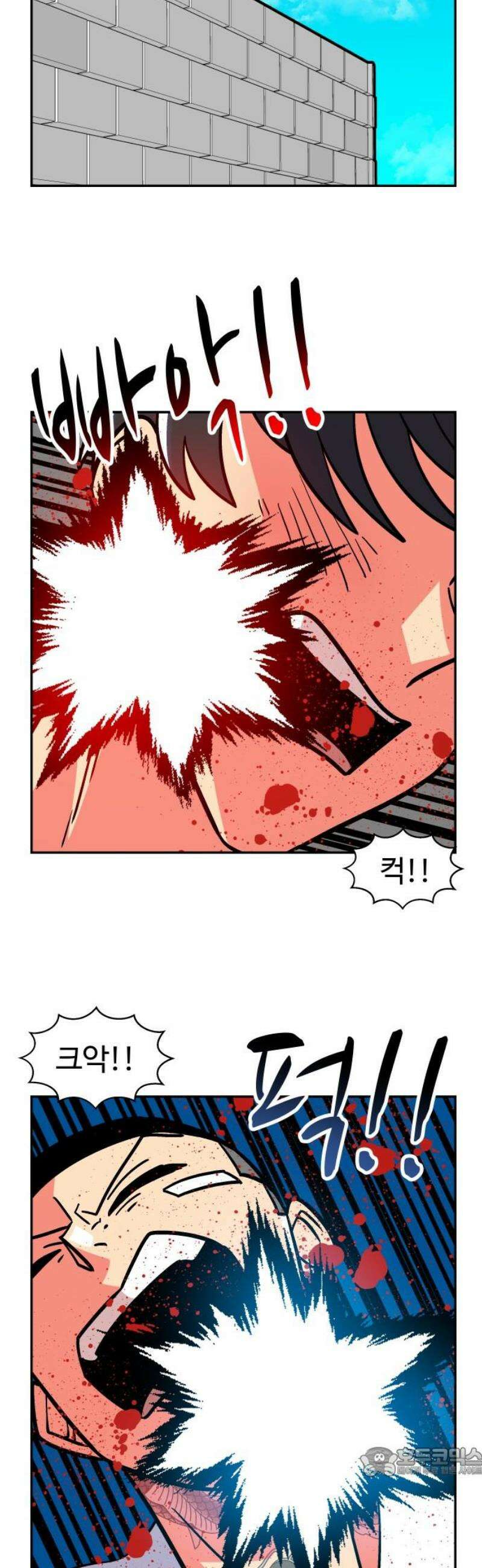 허리케인 공주님 124화 19