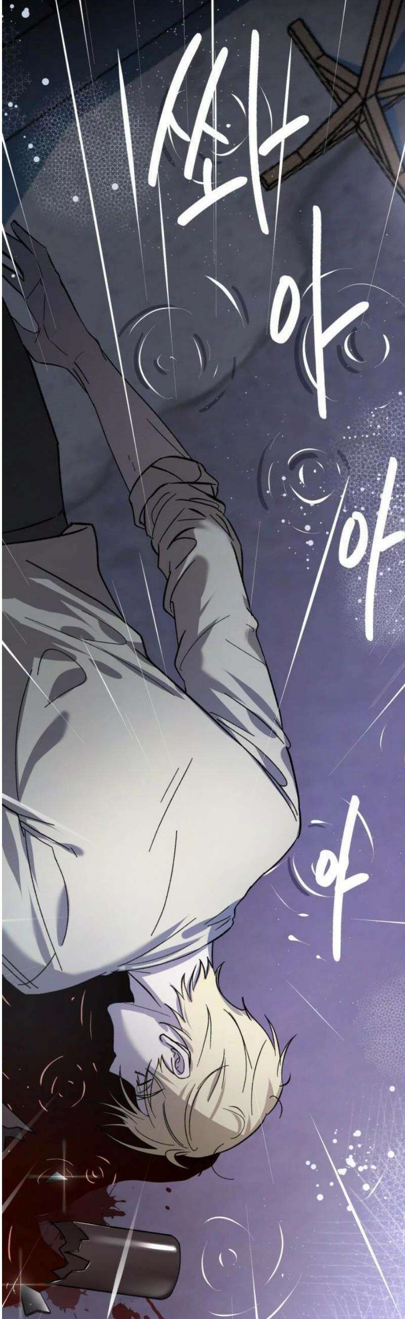 시체 조작돌 1화 40