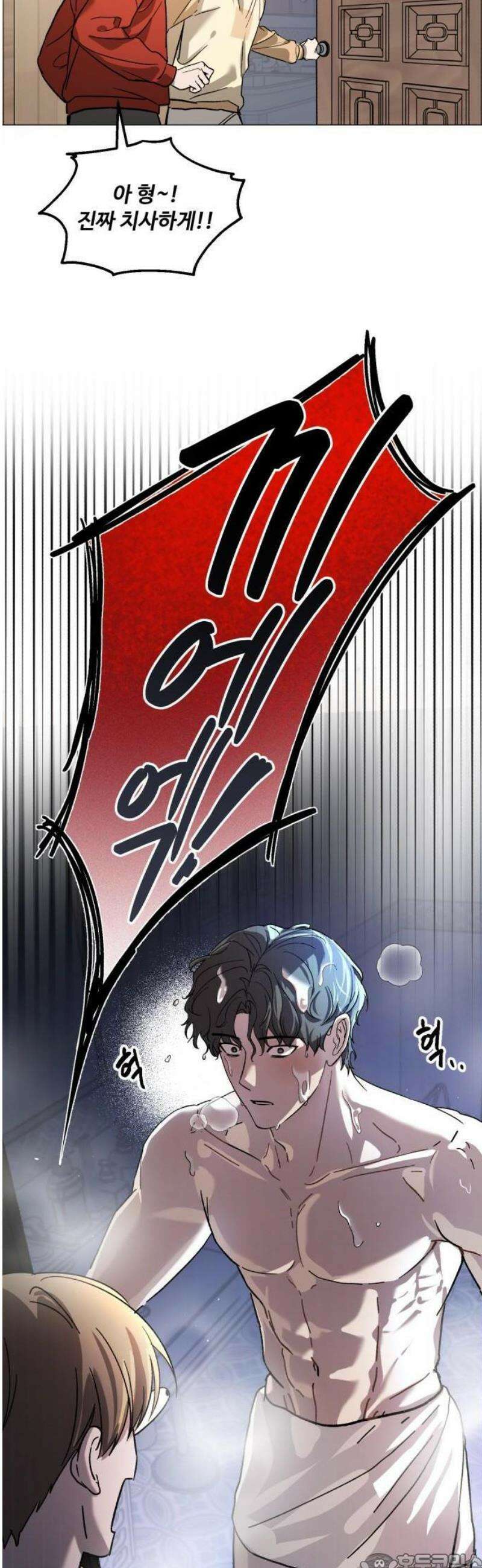 시체 조작돌 1화 65